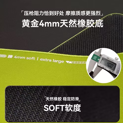 Talongames Type 99 Control Mousepad