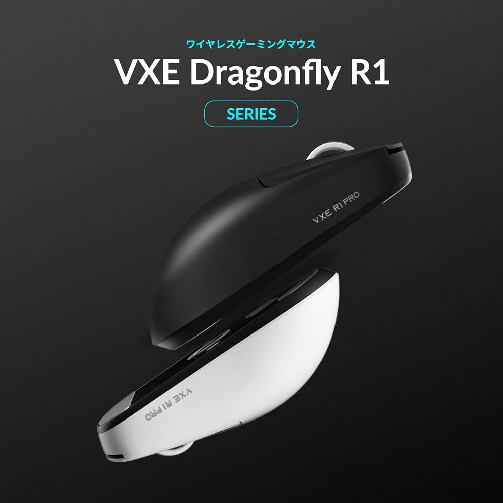 VXE R1 Series