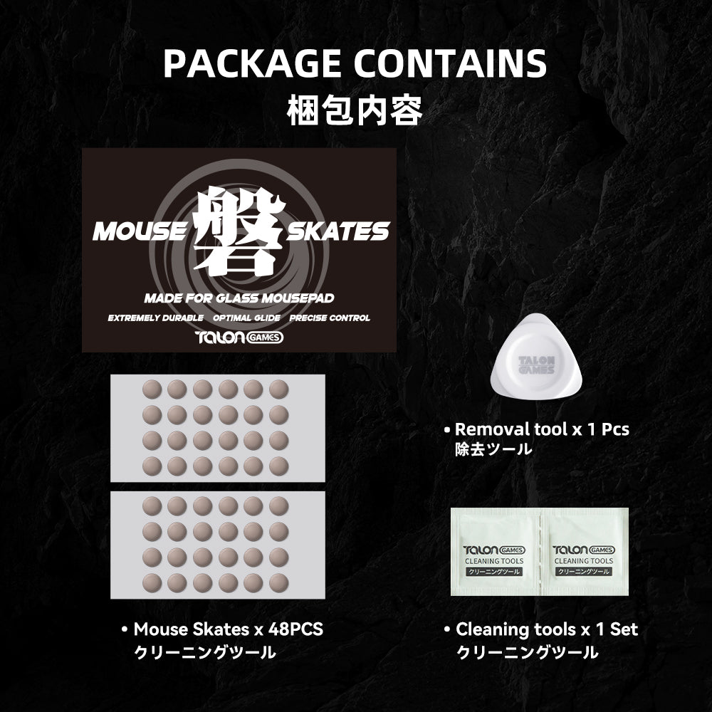 TALONGAMES Iwa Series Khaki Mouse Feet Skates Universal for Glass Mousepads