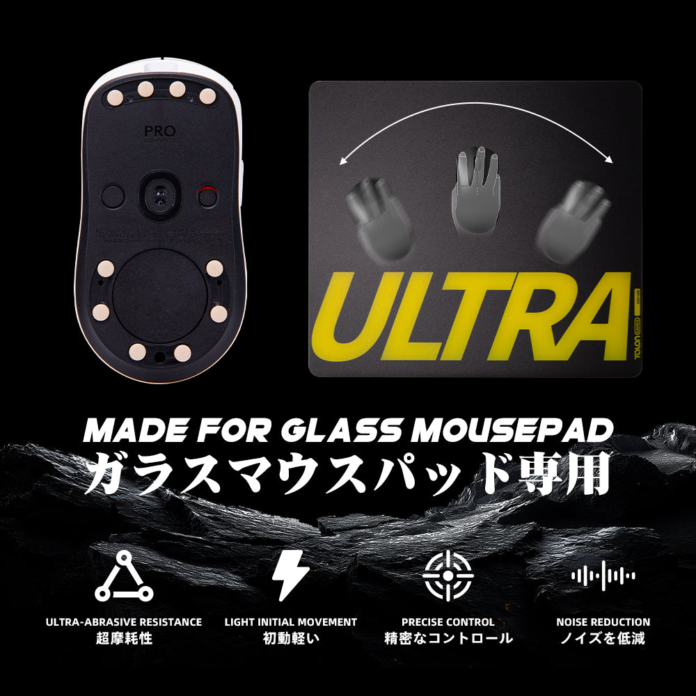 TALONGAMES Iwa Series Khaki Mouse Feet Skates Universal for Glass Mousepads