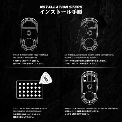 TALONGAMES Iwa Series Khaki Mouse Feet Skates Universal for Glass Mousepads