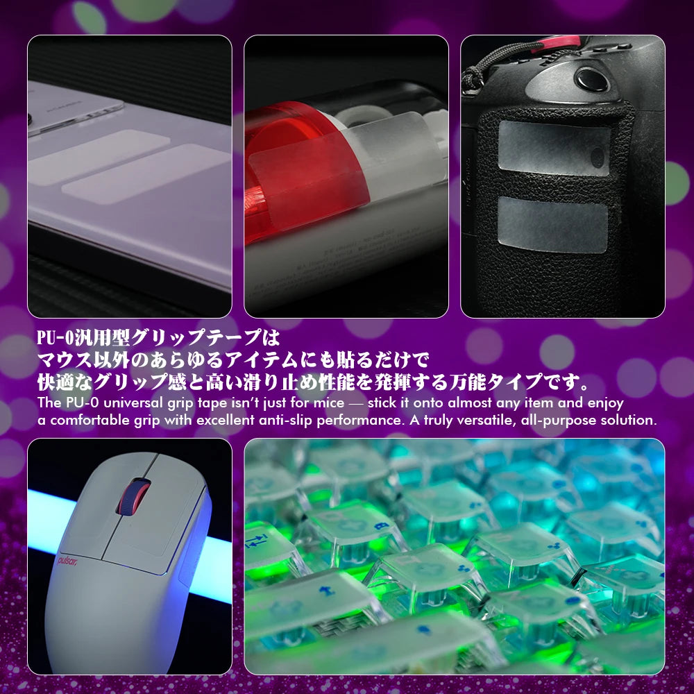 TALONGAMES SG-1 Universal Transparent 0.27mmUltra-Thin  Mouse Grip Tape