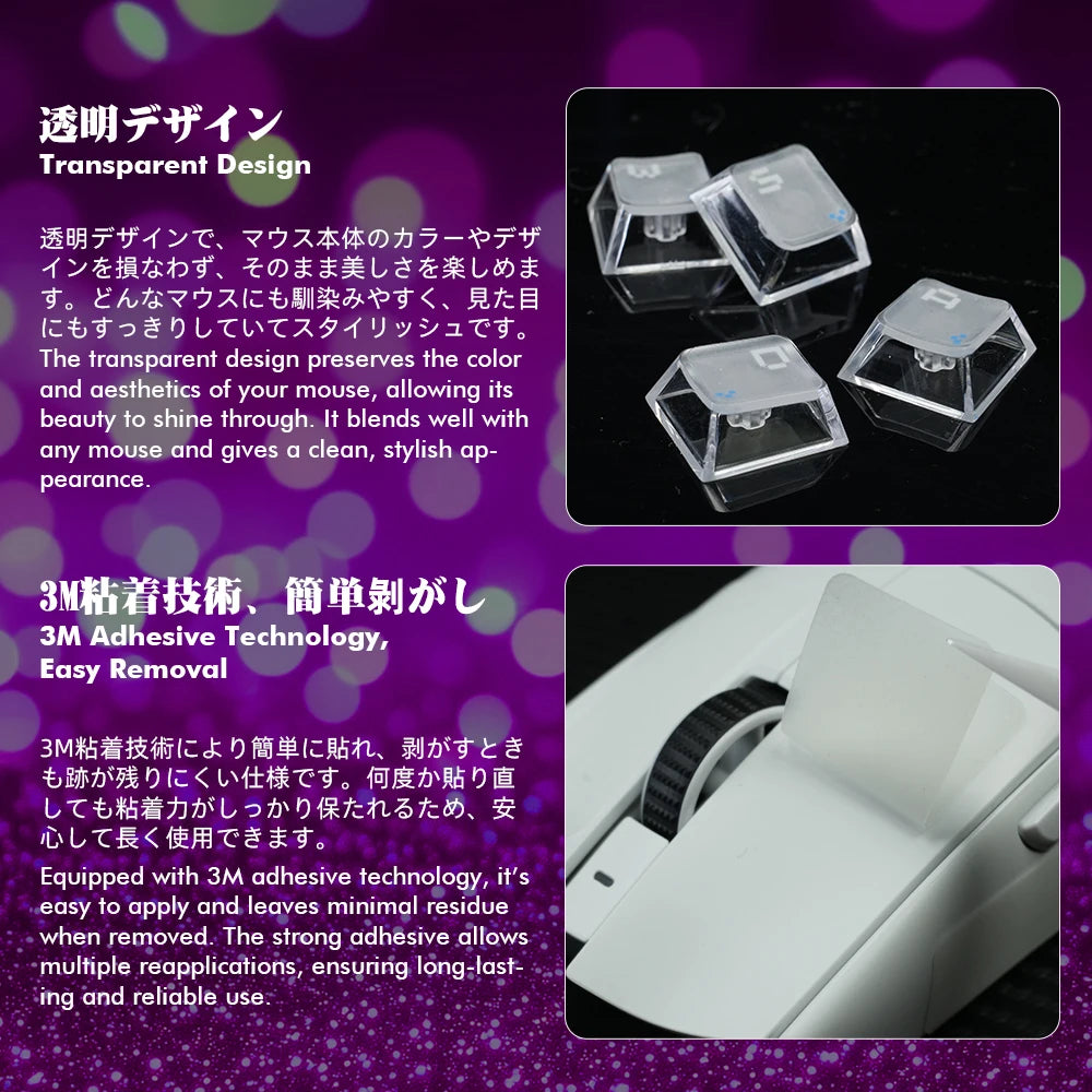 TALONGAMES SG-1 Universal Transparent 0.27mmUltra-Thin  Mouse Grip Tape