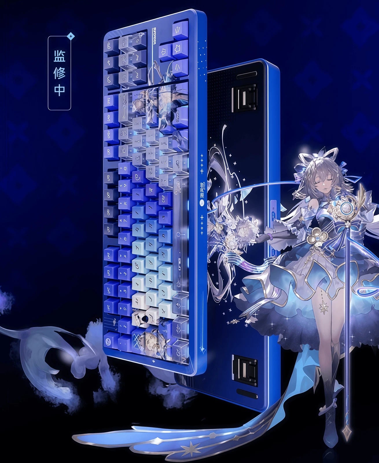 EWEADN X87S Luo Tianyi Galaxy Collaboration Edition Mechanical Keyboard