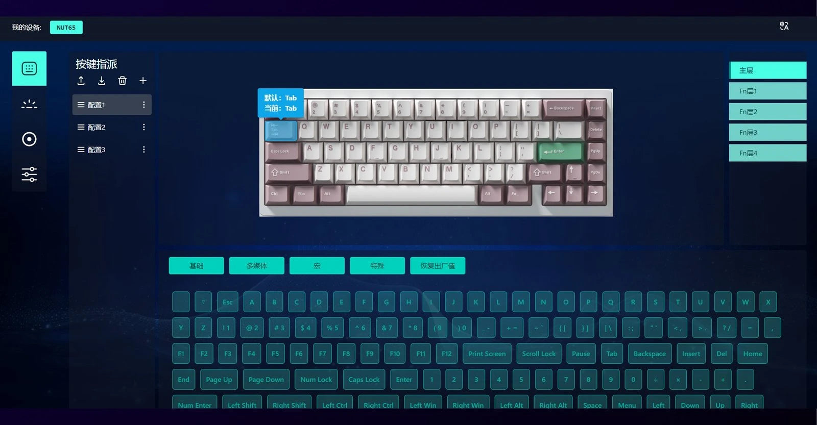 Product feature